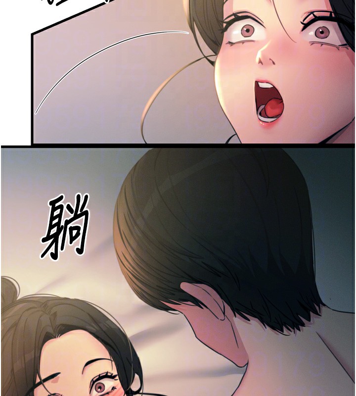 第9话-G点攻略大喷水 - 第112.jpg页