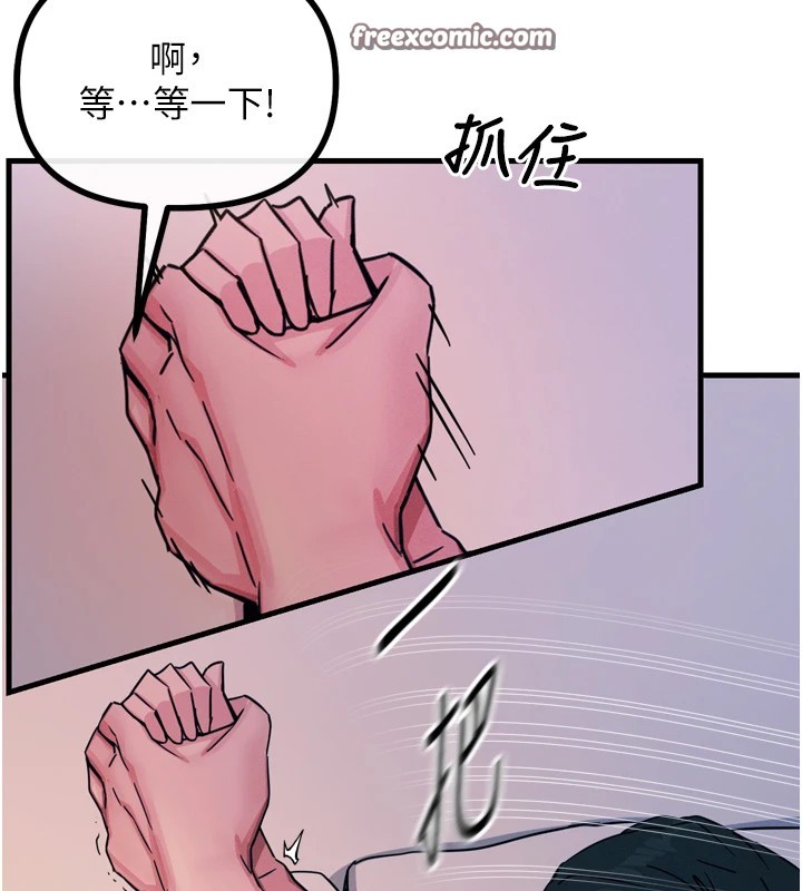 第9话-G点攻略大喷水 - 第120.jpg页