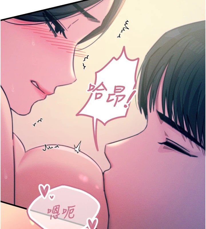 第9话-G点攻略大喷水 - 第127.jpg页
