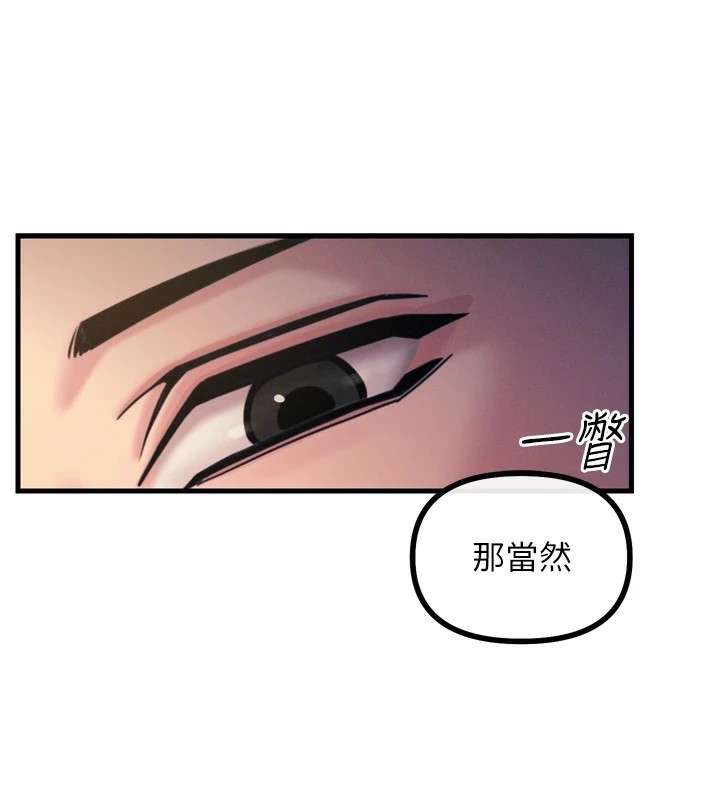 第9话-G点攻略大喷水 - 第134.jpg页