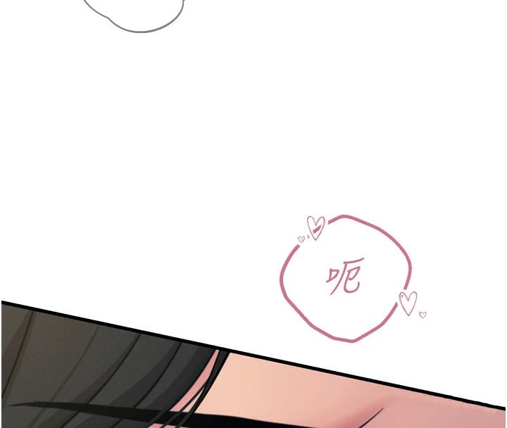第9话-G点攻略大喷水 - 第137.jpg页