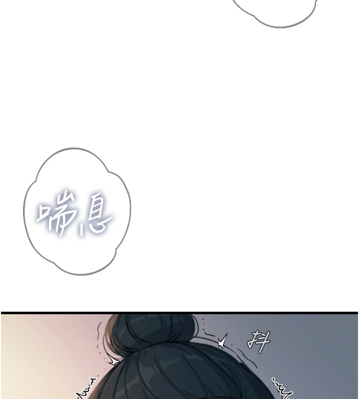 第9话-G点攻略大喷水 - 第155.jpg页