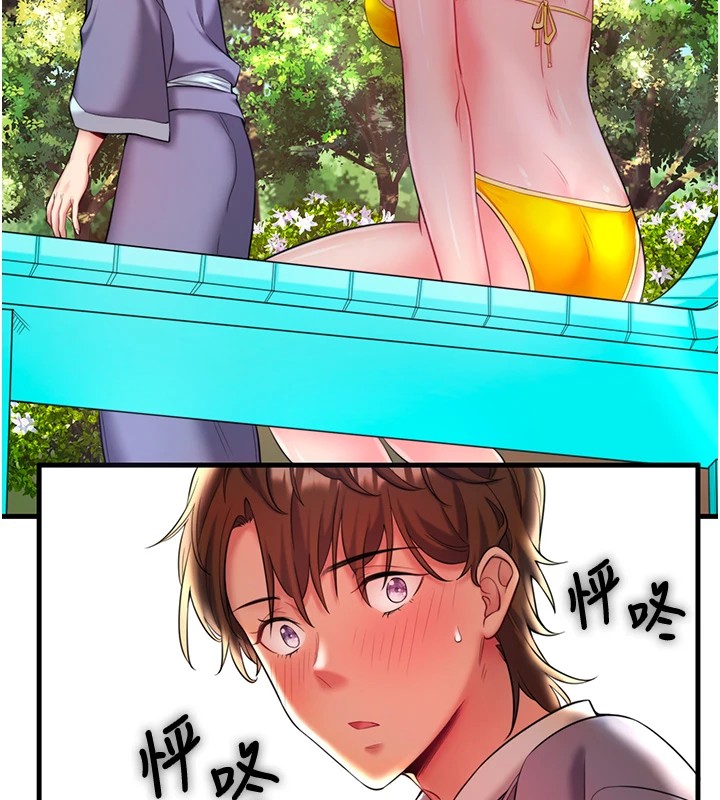 第14话-大胆爱抚的由美 - 第5.jpg页
