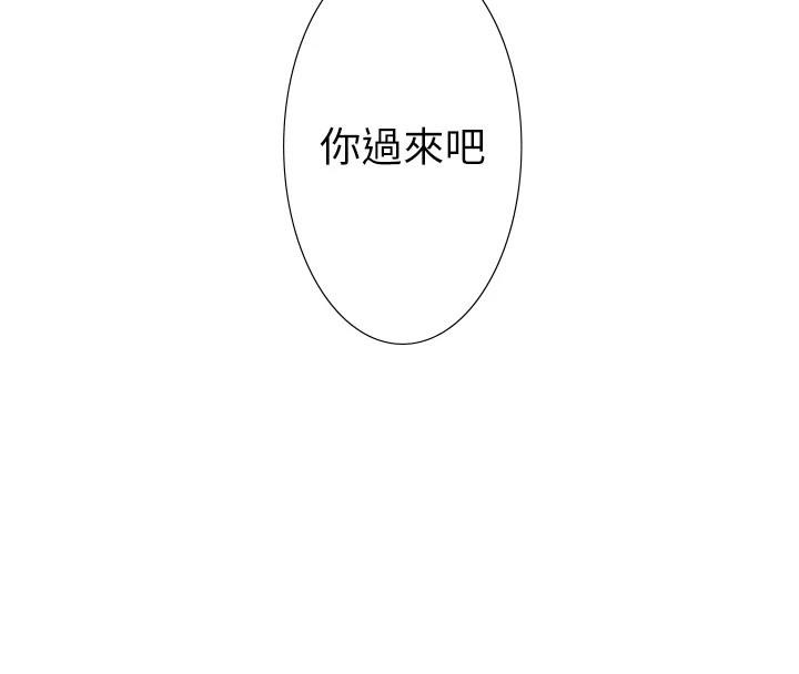 第14话-大胆爱抚的由美 - 第8.jpg页