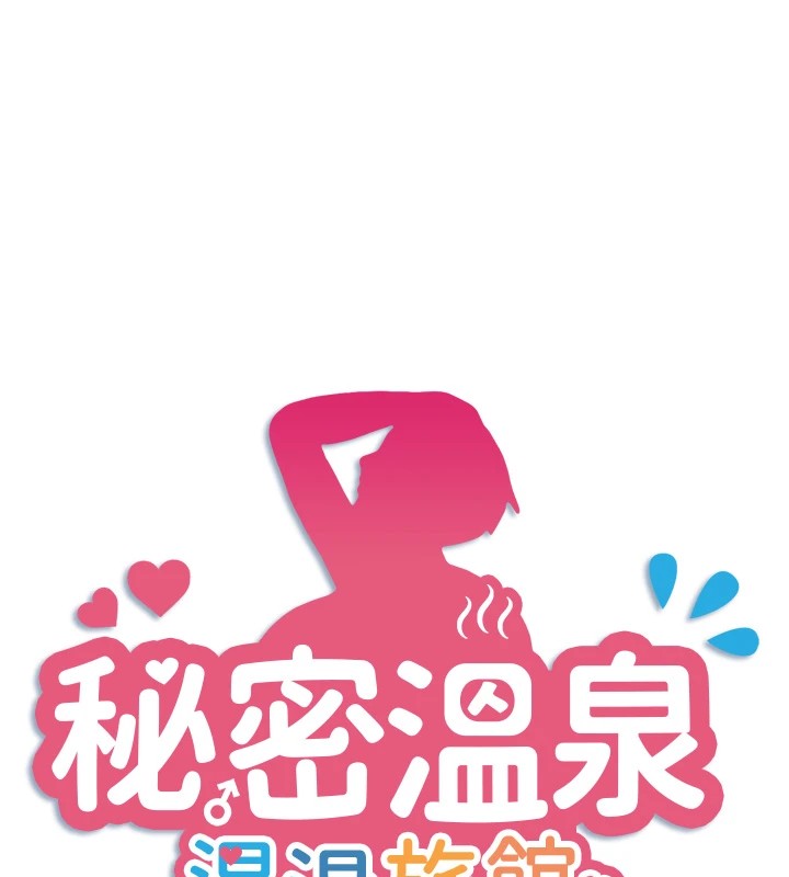 第14话-大胆爱抚的由美 - 第9.jpg页