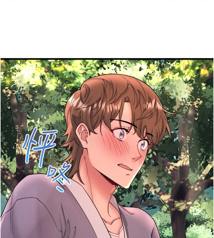 第14话-大胆爱抚的由美 - 第11.jpg页