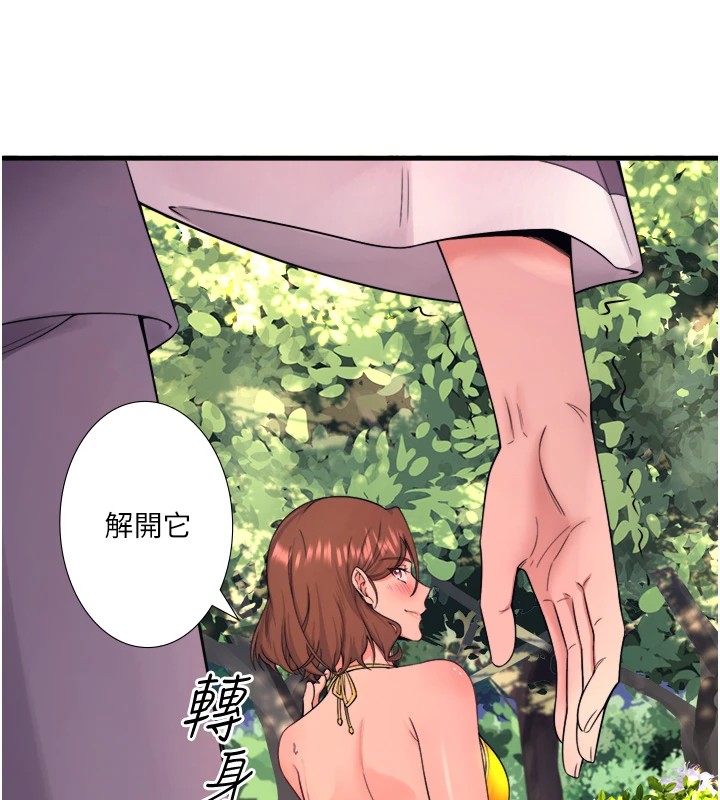第14话-大胆爱抚的由美 - 第17.jpg页