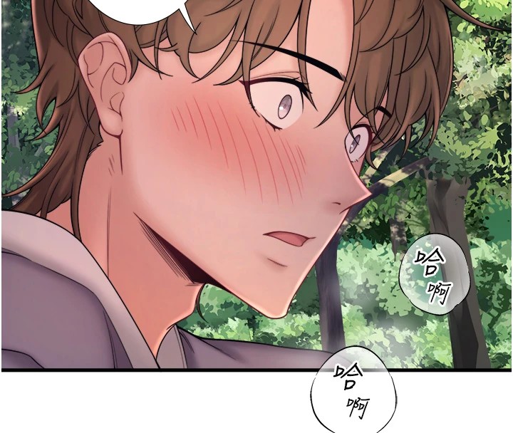 第14话-大胆爱抚的由美 - 第27.jpg页