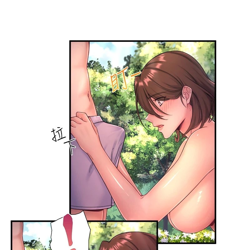 第14话-大胆爱抚的由美 - 第33.jpg页