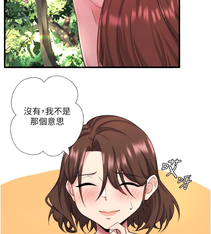 第14话-大胆爱抚的由美 - 第39.jpg页