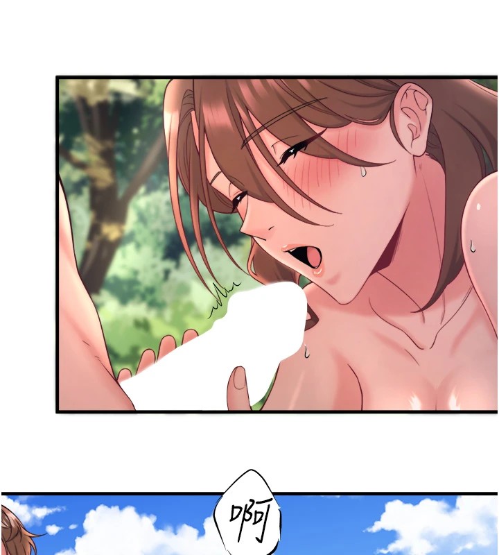 第14话-大胆爱抚的由美 - 第47.jpg页