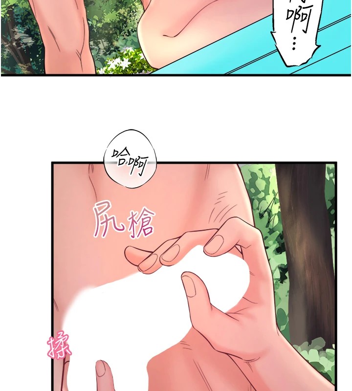 第14话-大胆爱抚的由美 - 第49.jpg页