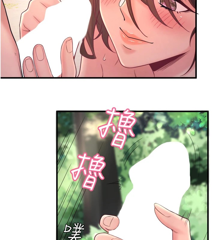第14话-大胆爱抚的由美 - 第51.jpg页
