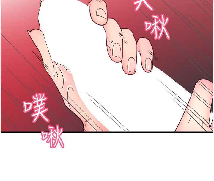 第14话-大胆爱抚的由美 - 第73.jpg页