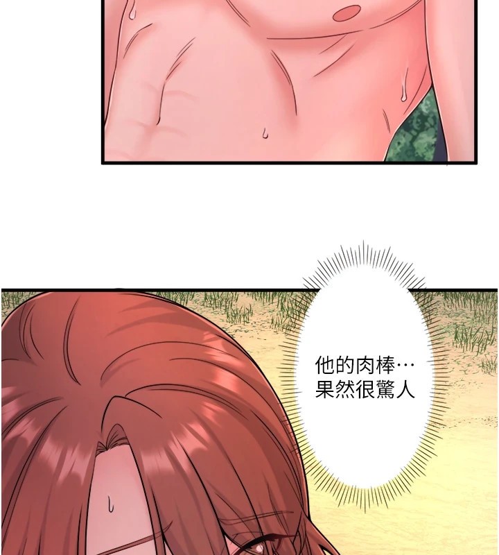 第14话-大胆爱抚的由美 - 第76.jpg页