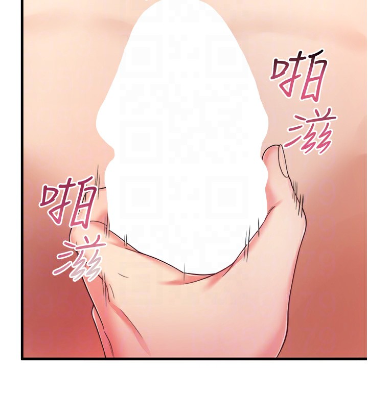 第14话-大胆爱抚的由美 - 第81.jpg页