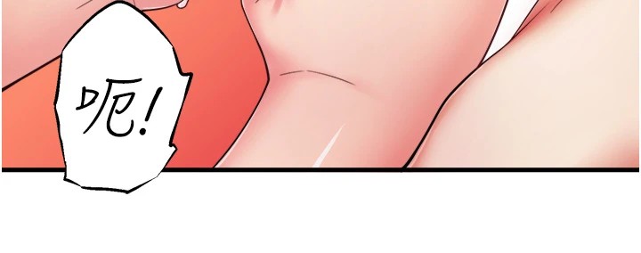 第14话-大胆爱抚的由美 - 第83.jpg页