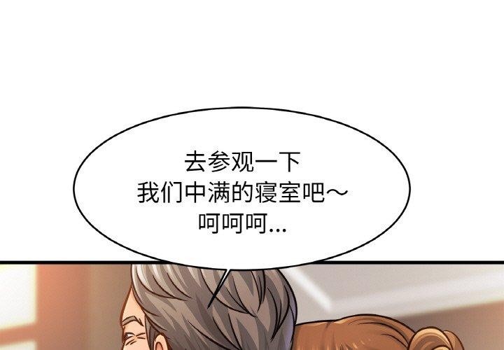 第65话 - 第1.jpg页