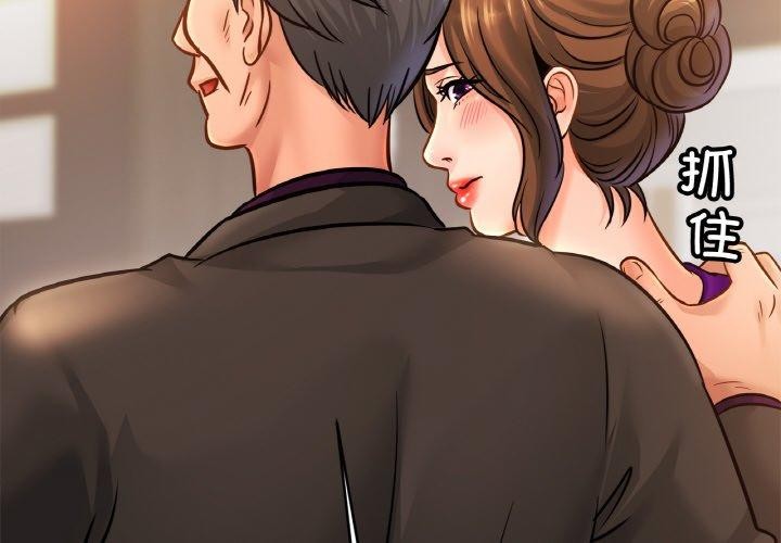 第65话 - 第2.jpg页