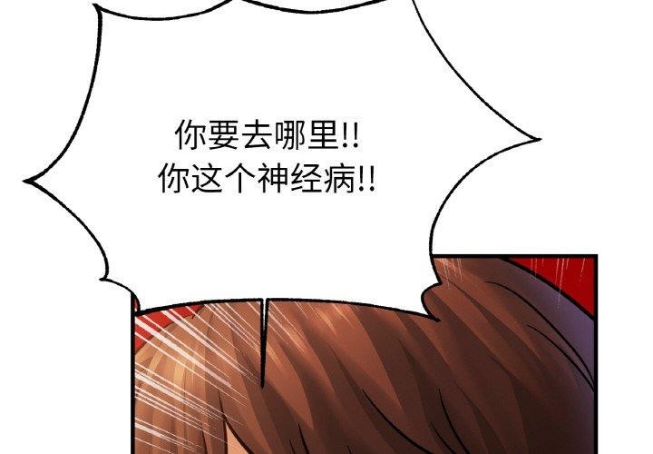 第65话 - 第4.jpg页