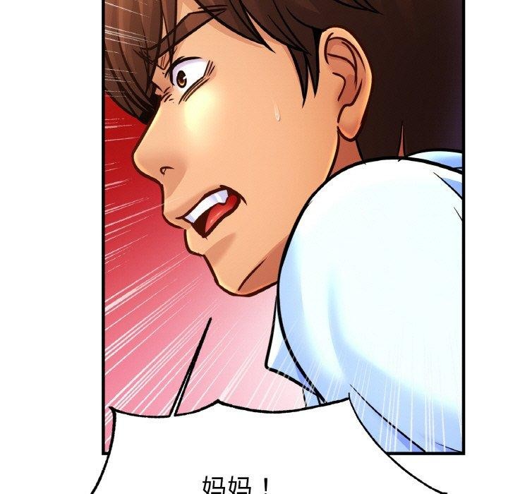 第65话 - 第5.jpg页