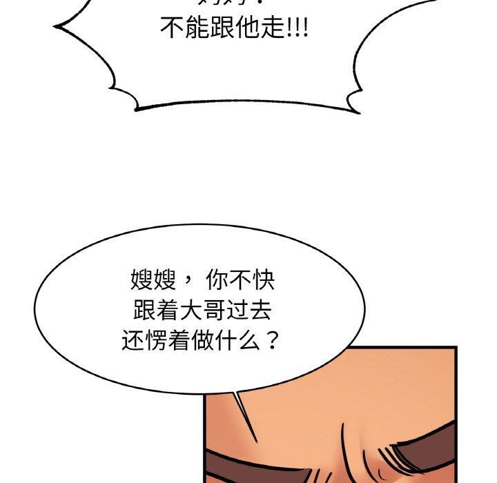 第65话 - 第6.jpg页