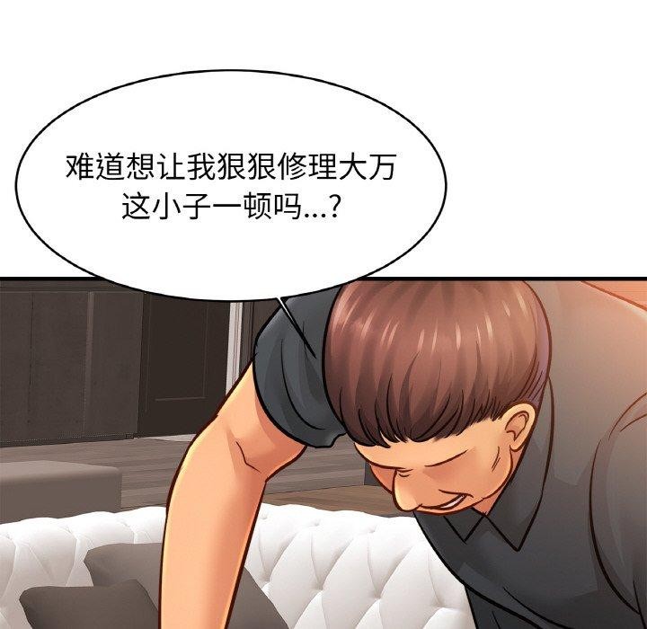 第65话 - 第8.jpg页