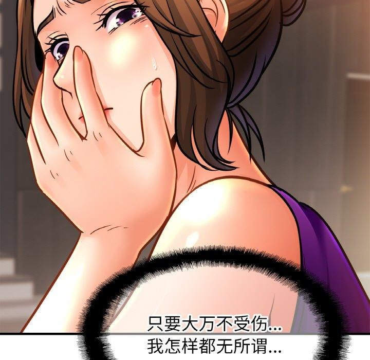 第65话 - 第11.jpg页