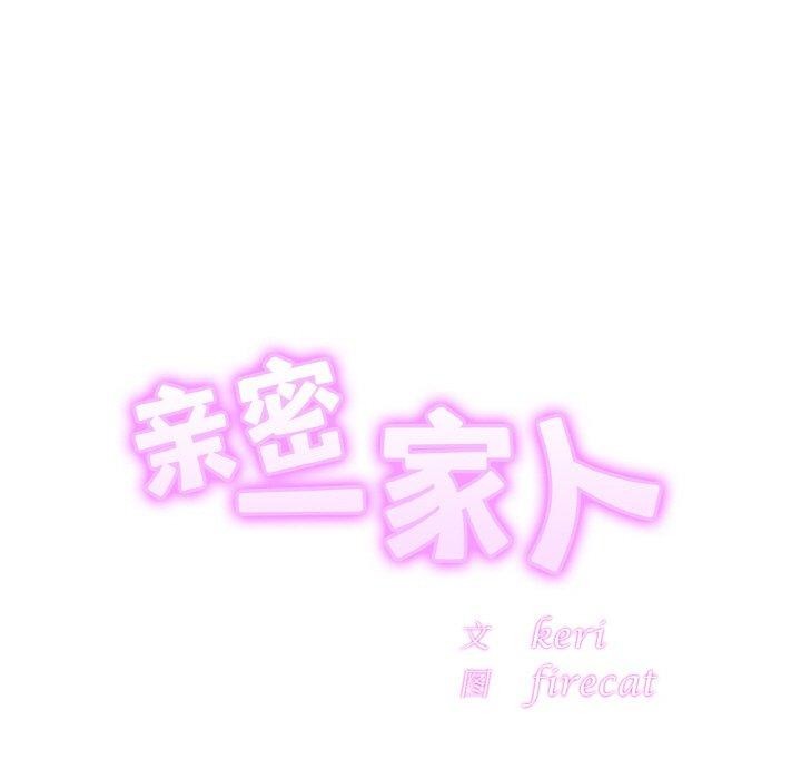 第65话 - 第13.jpg页