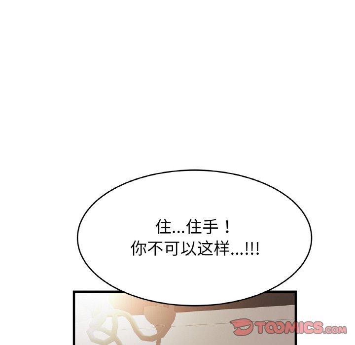 第65话 - 第15.jpg页