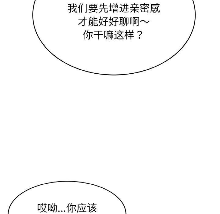 第65话 - 第17.jpg页