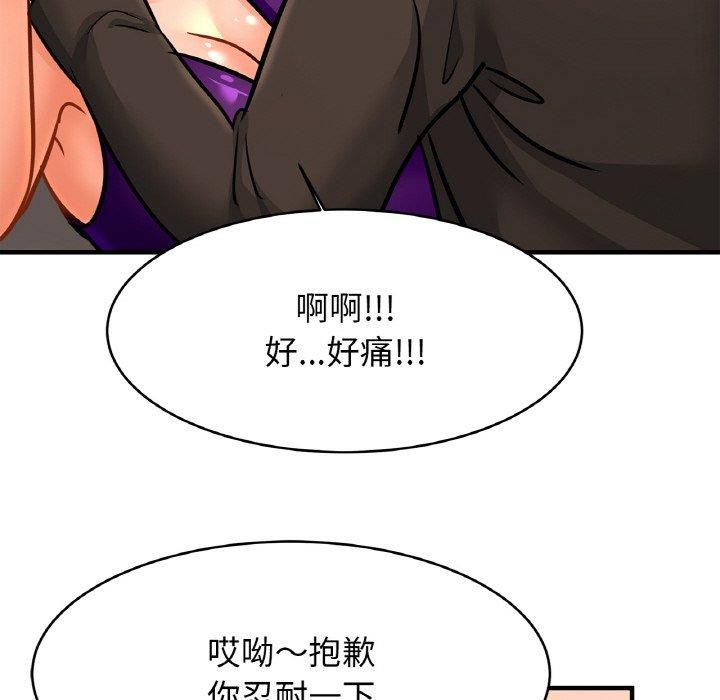 第65话 - 第19.jpg页