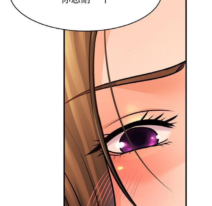 第65话 - 第20.jpg页