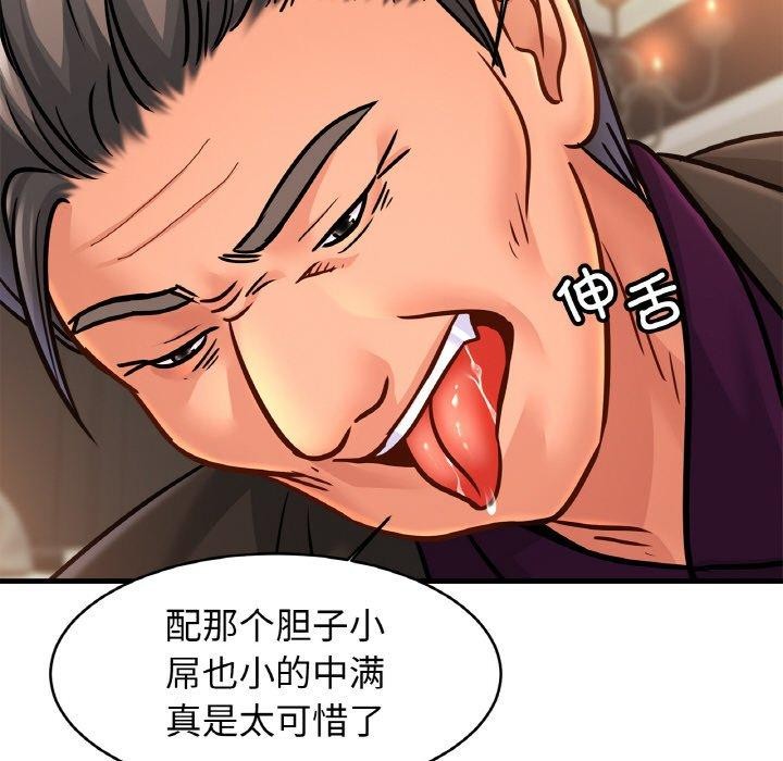 第65话 - 第22.jpg页