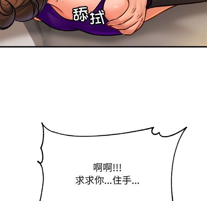 第65话 - 第24.jpg页