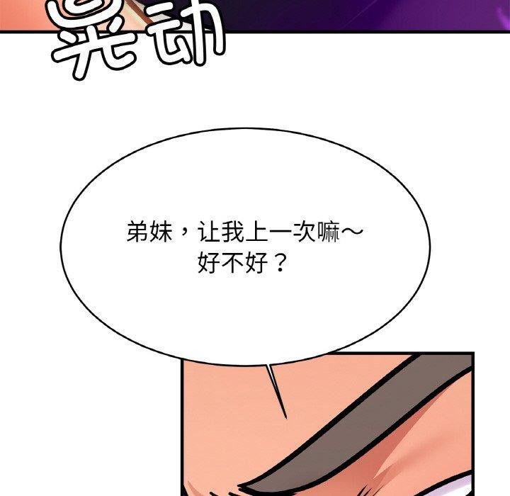 第65话 - 第26.jpg页