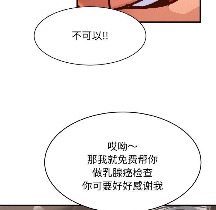 第65话 - 第28.jpg页