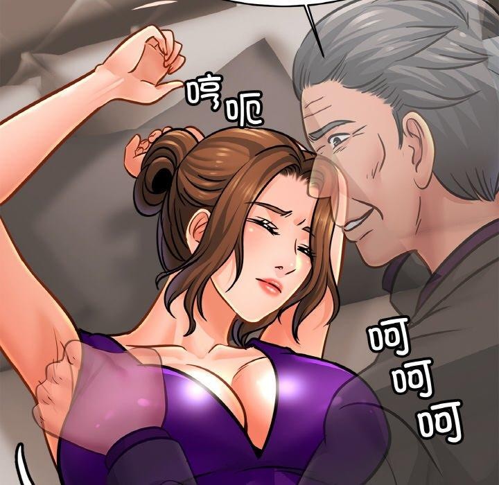 第65话 - 第29.jpg页