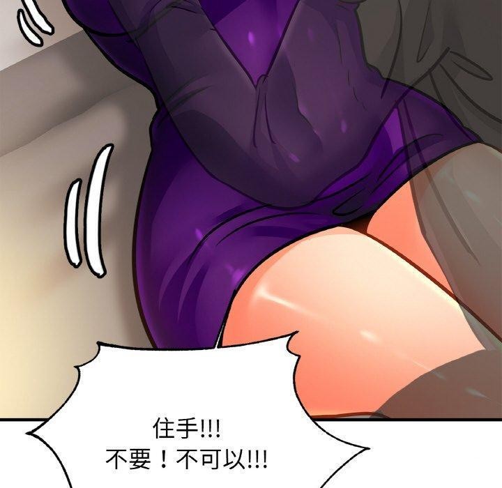 第65话 - 第30.jpg页