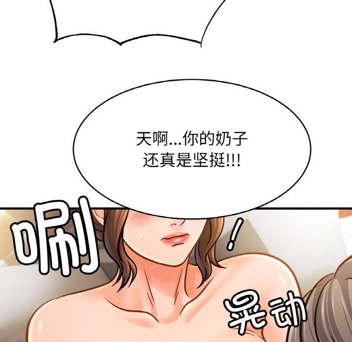 第65话 - 第31.jpg页