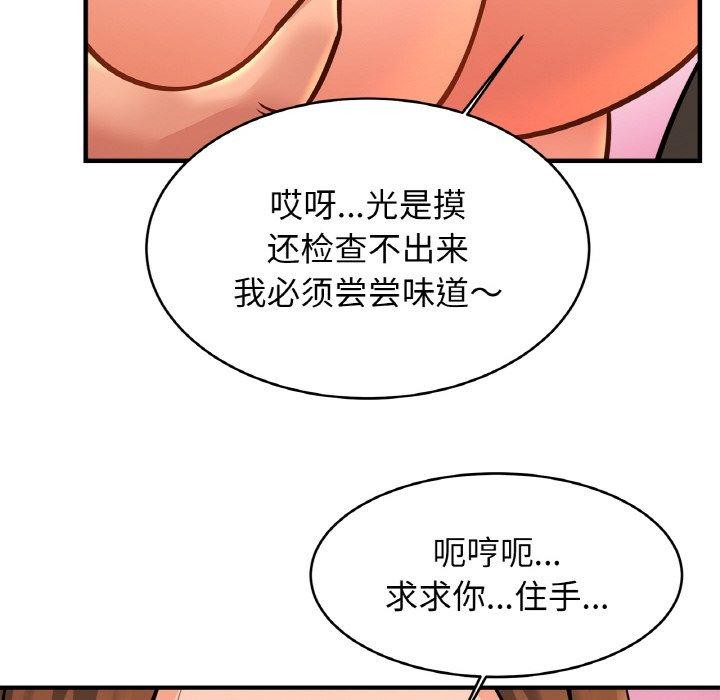 第65话 - 第36.jpg页