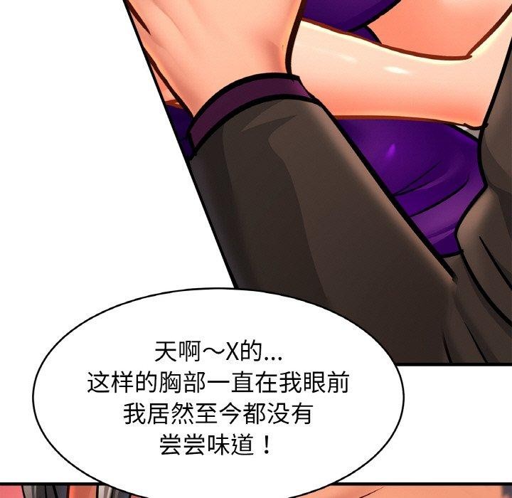 第65话 - 第41.jpg页