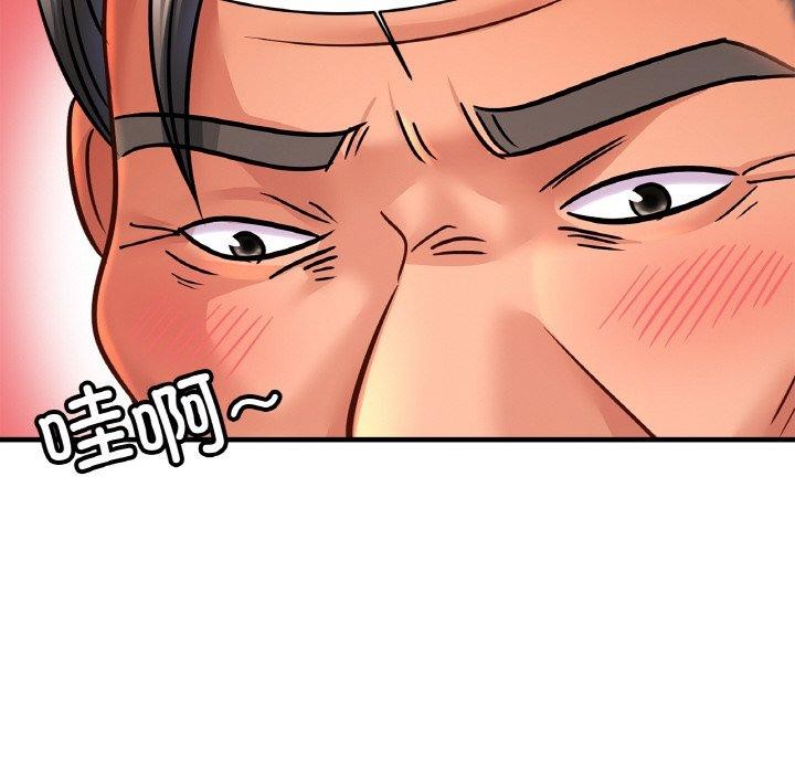第65话 - 第42.jpg页