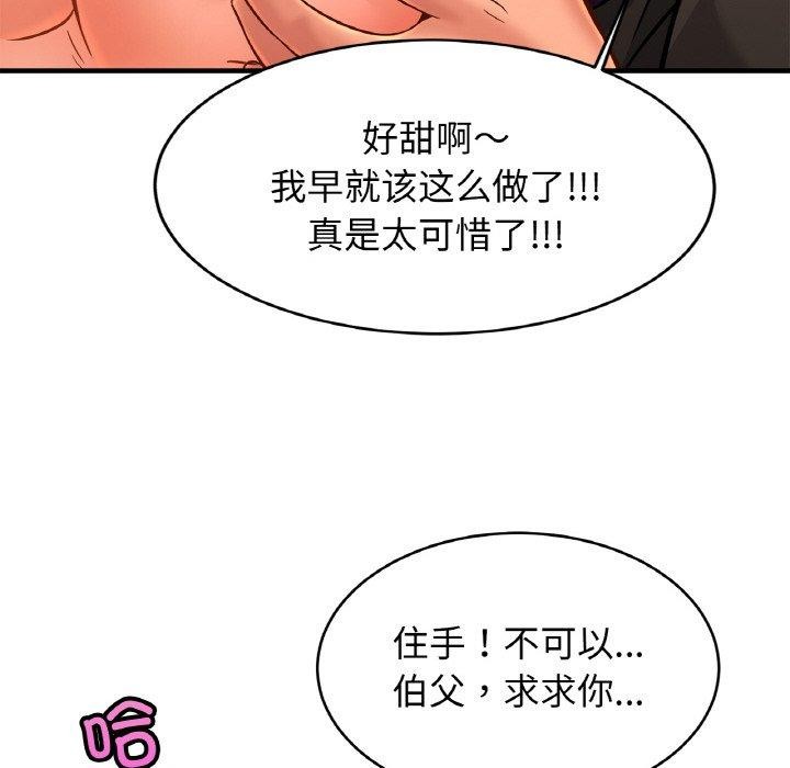第65话 - 第44.jpg页