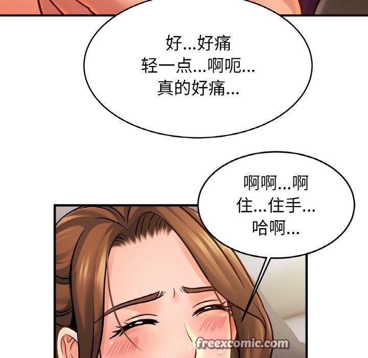 第65话 - 第48.jpg页