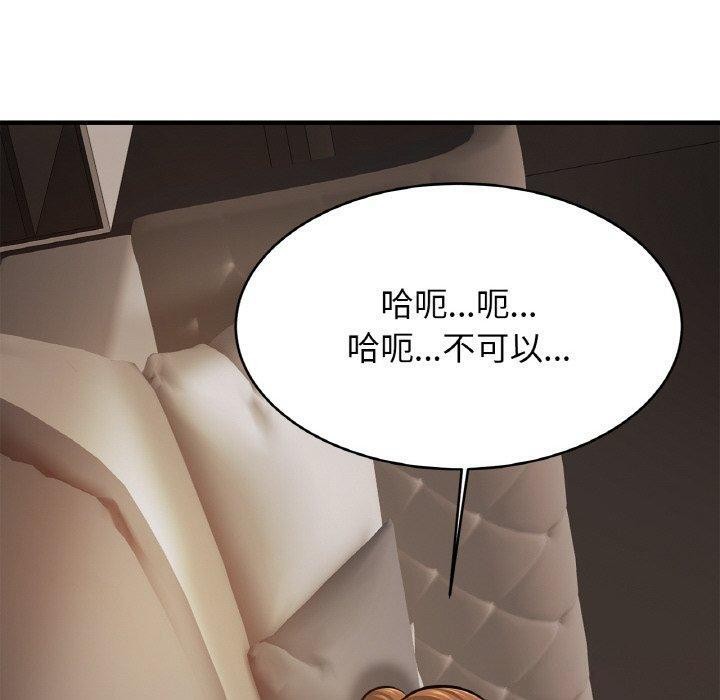 第65话 - 第50.jpg页