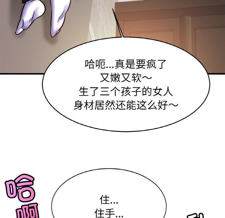 第65话 - 第52.jpg页