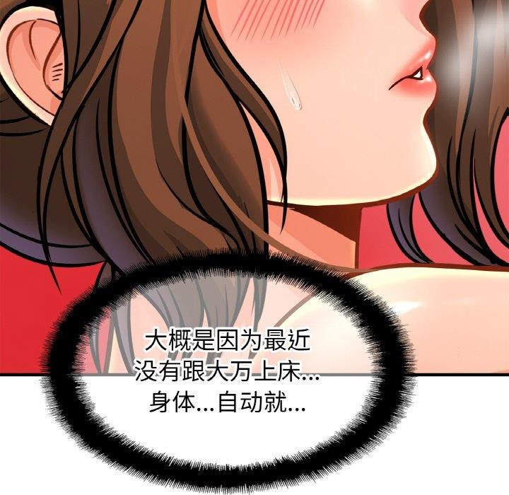 第65话 - 第58.jpg页