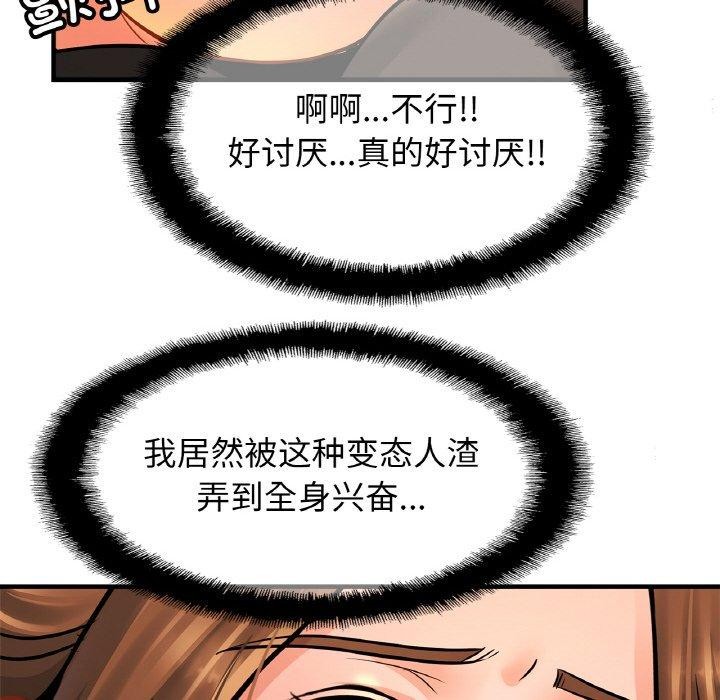 第65话 - 第61.jpg页