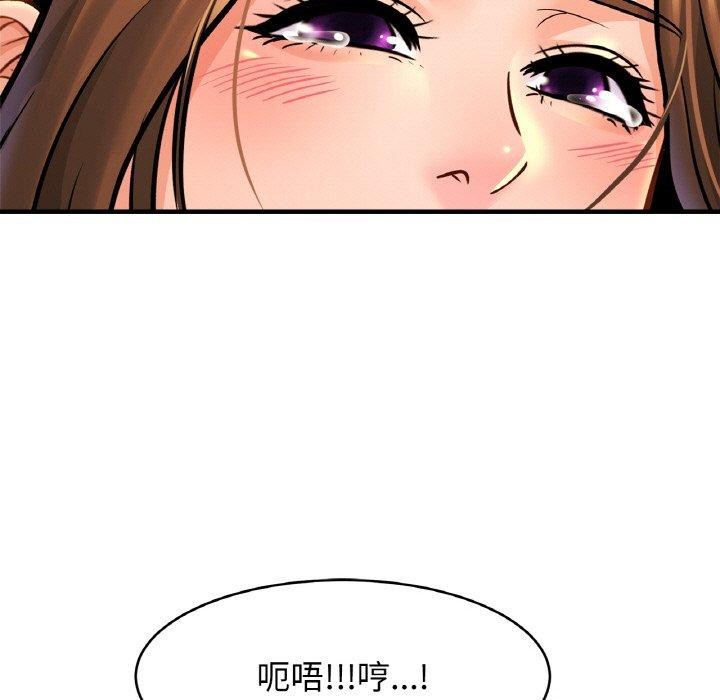 第65话 - 第62.jpg页